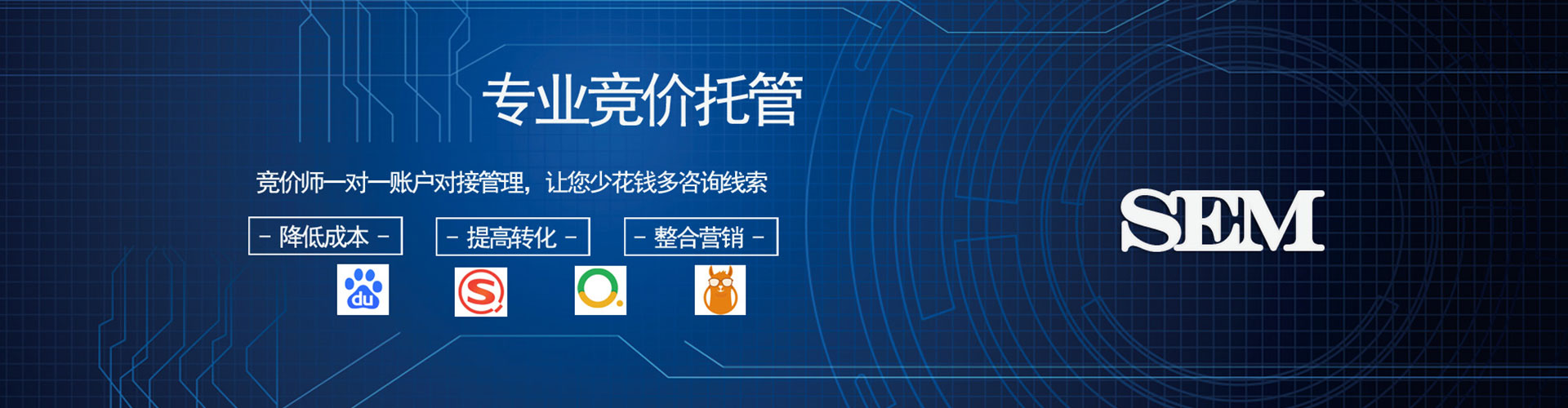 桥西推广信息流