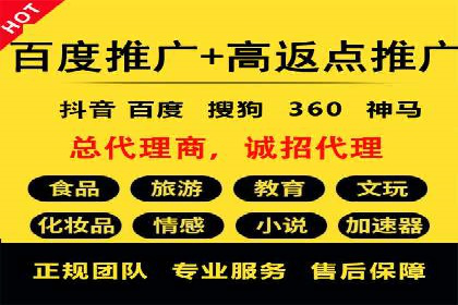 网络推广中的竞价广告：如何选择关键词