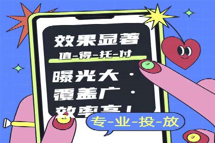 旅游景点SEM托管服务，推动目的地营销